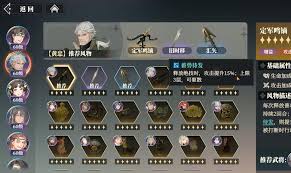 三国志幻想大陆2枭之歌黄忠厉害吗