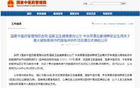 如何在健康甘肃修改个人信息