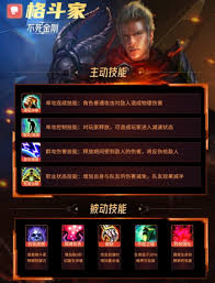 诺亚传说口袋版选什么职业好