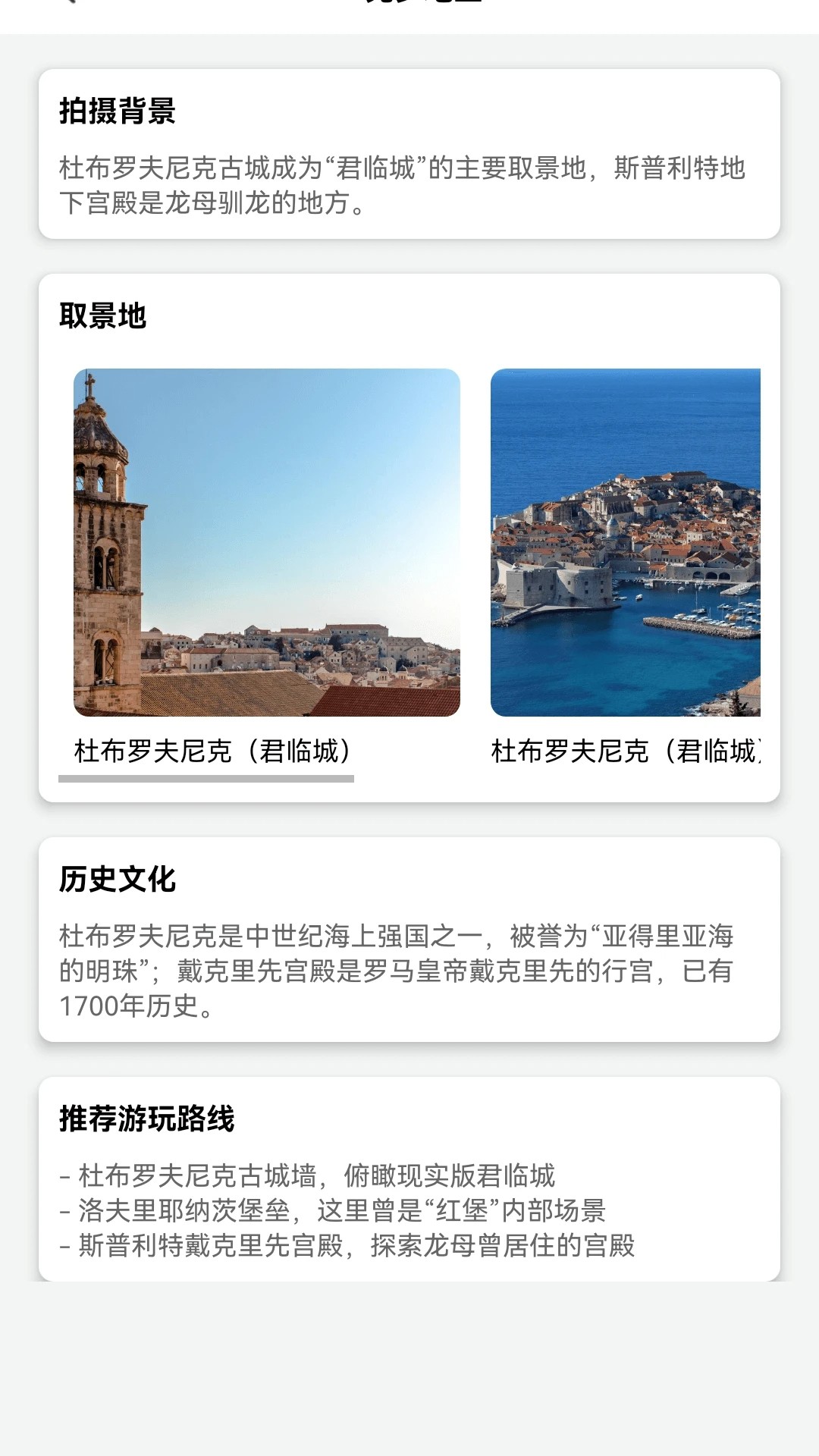 薄荷剧场手机版