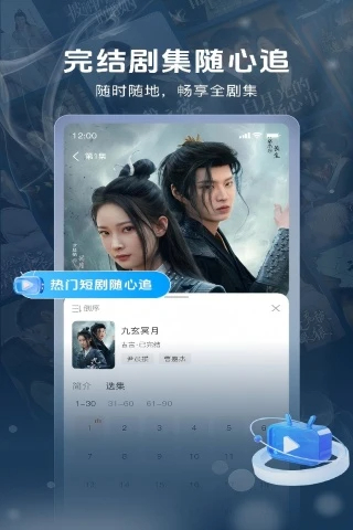 番薯剧场定制版