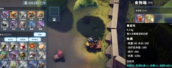 逃离鸭科夫全图腾评价怎么分享