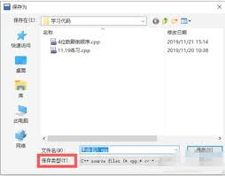 dev c如何设置保存类型为C语言