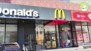 麦当劳王楚钦联名预约方式是什么