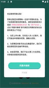 阿柴记账app如何实现自动记账