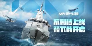 现代战舰充值返利规则是什么