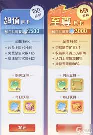 灵兽大冒险金票如何获取