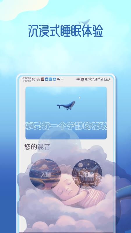 梦幻音域官方正版