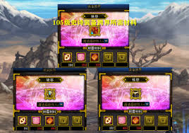 史诗装备如何跨界