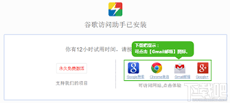 谷歌邮箱登录不了怎么办