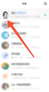 如何转发豆包对话内容