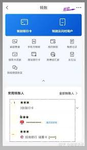 云闪付付款怎样选择指定银行卡