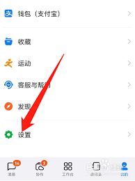 钉钉通知提醒不响怎么办