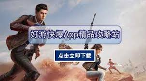 和平精英n港打法技巧是什么