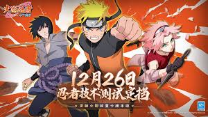 火影忍者木叶高手官网地址在哪