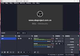 obs如何使用