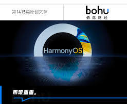 纯血鸿蒙能不能用安卓软件