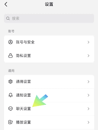 抖音创作者中心怎么删除私信记录
