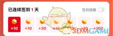 如何获取纳米ai搜索中的纳米