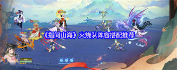 指间山海三乌金足玩法是什么