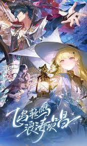 鸣潮1.2版本新增任务怎么玩