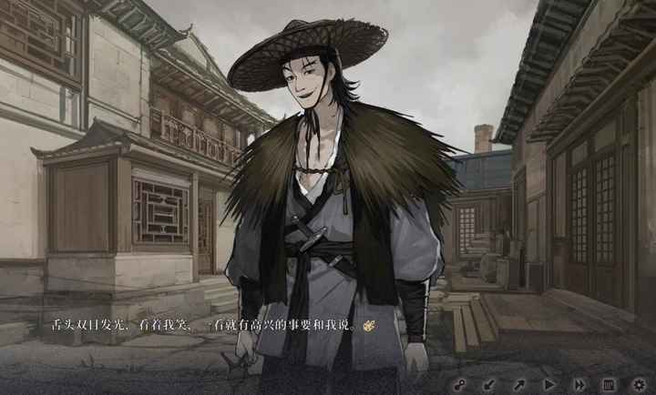 饿殍：明末千里行移植版