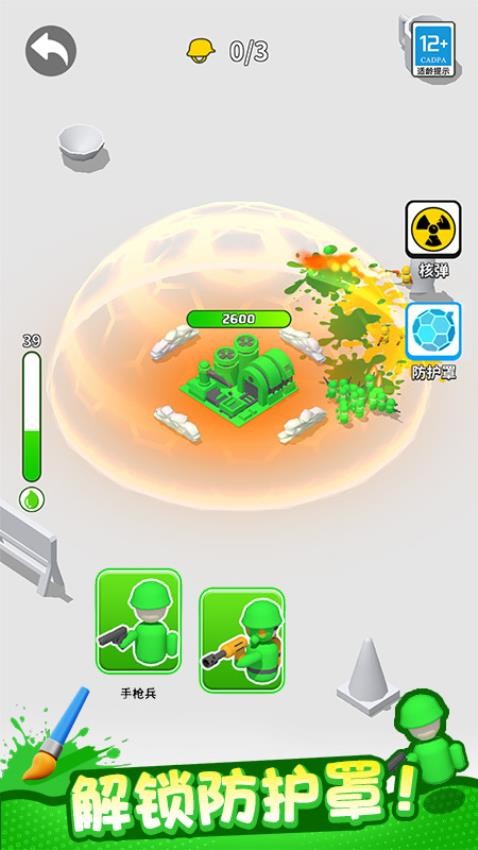 植物守卫战最新版