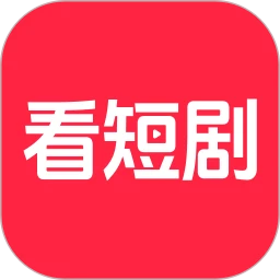 小红免费短剧自定义版