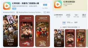 红果免费短剧入口在哪