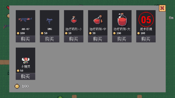 铁皮人大战荒野高画质版