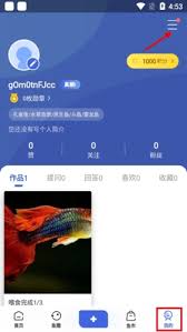 鲲天下如何获取积分