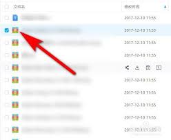 百度网盘app下载的文件如何导出