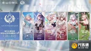 尘白禁区周年庆复刻了哪些时装武器外观