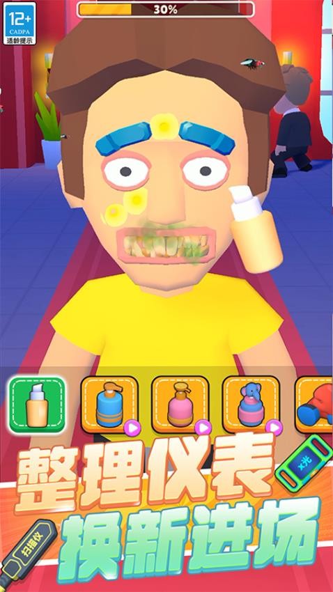 极限保卫战争单机版