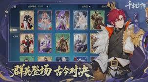 千机阵阵营核心都有谁