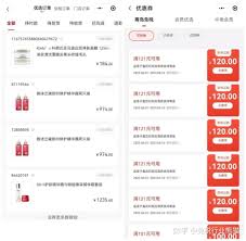 中免海南app会员等级有哪些