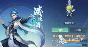 梦想世界长风问剑录灵将怎么样