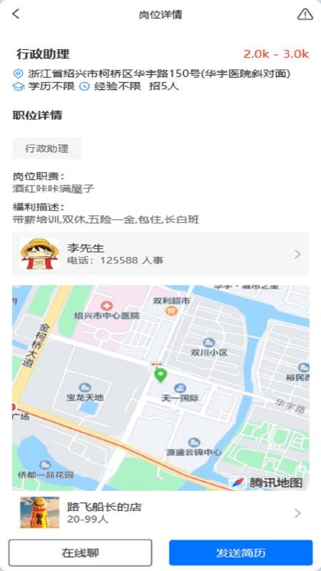 手插兜2026最新版