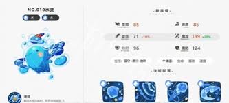 洛克王国世界前期哪个神宠比较好