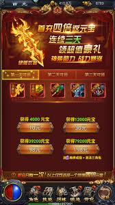 热血沙城元宝怎么刷