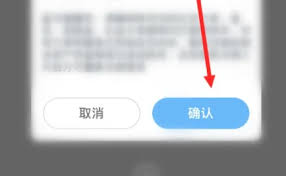 盒马鲜生app如何注销账号