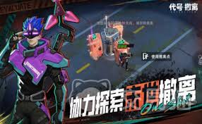 如何下载代号撤离测试服