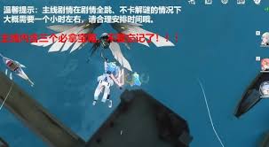 鸣潮2.4版本七丘新增任务视频在哪看