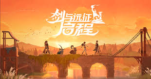 剑与远征启程魔法家园游戏官网地址在哪