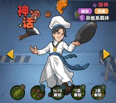 生存33天中雅典娜怎么样