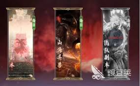 诛仙2手游有哪些副本