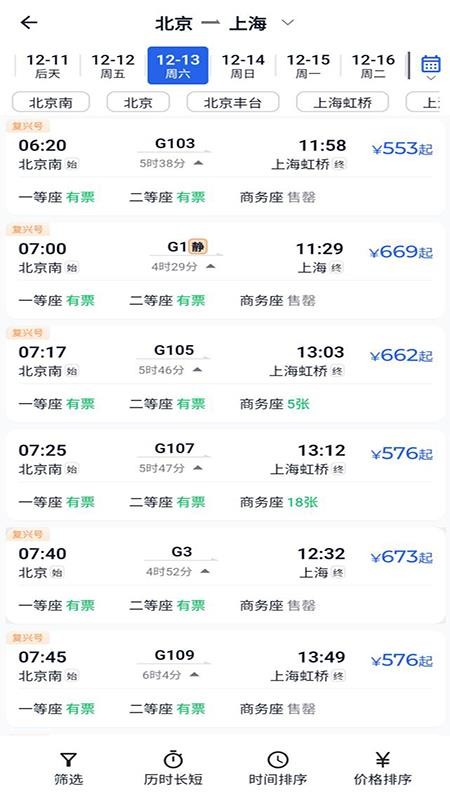 优航商服免费正版