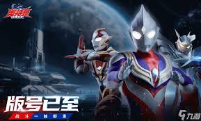 奥特曼超时空英雄公测有哪些常见问题