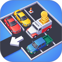 超挤停车场存档版