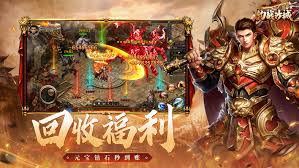 约战沙城传奇沙城争霸玩法是什么